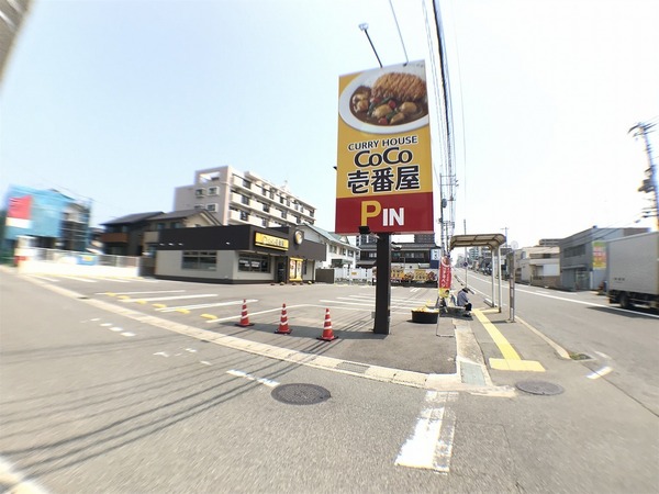 下関市武久町１丁目の土地(CoCo壱番屋下関武久店)