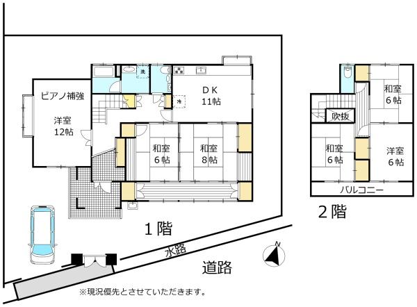 下関市長府松原町の中古一戸建て