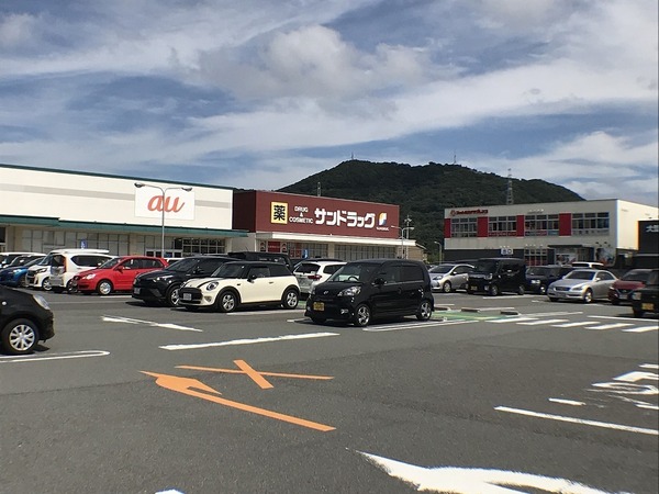 下関市前田２丁目の中古一戸建て(サンドラッグ下関新椋野店)