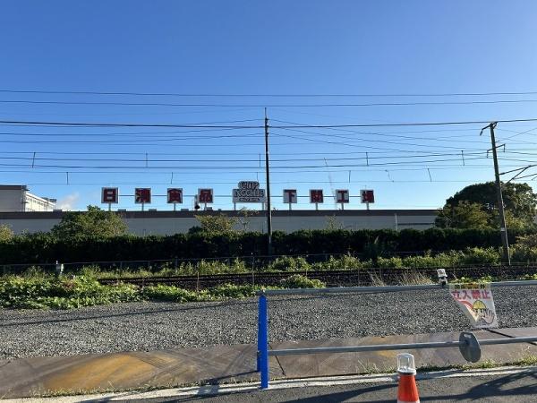 下関市小月西の台の土地(日清食品下関工場)