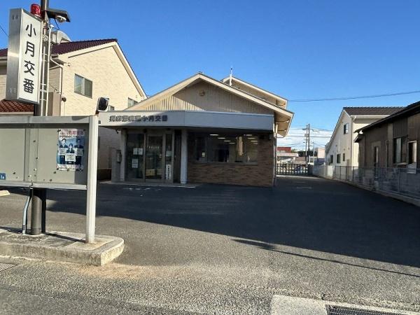 下関市小月西の台の土地(長府警察署小月交番)