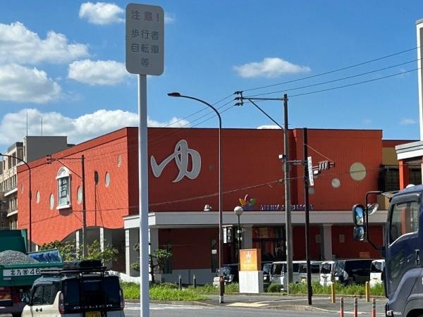 ベイトリア門司マリーヴル／(照葉スパリゾート門司店)