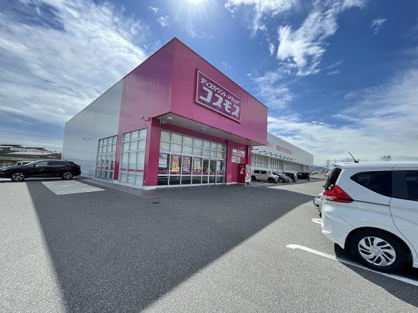 下関市長府松小田本町の中古一戸建て(ディスカウント　ドラッグ　コスモス　長府店)