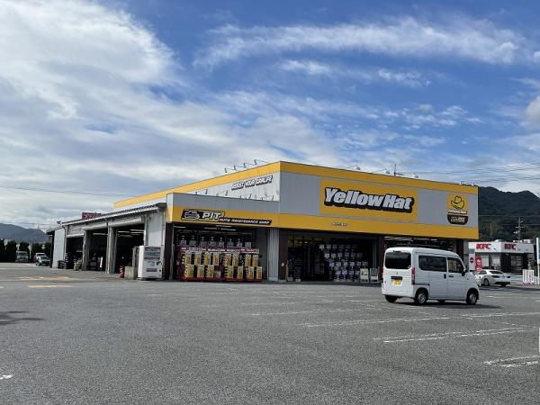 下関市長府松小田本町の中古一戸建て(イエローハットゆめタウン長府店)