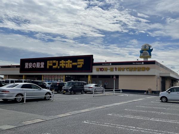 下関市長府松小田本町の中古一戸建て(ドン・キホーテ下関長府店)