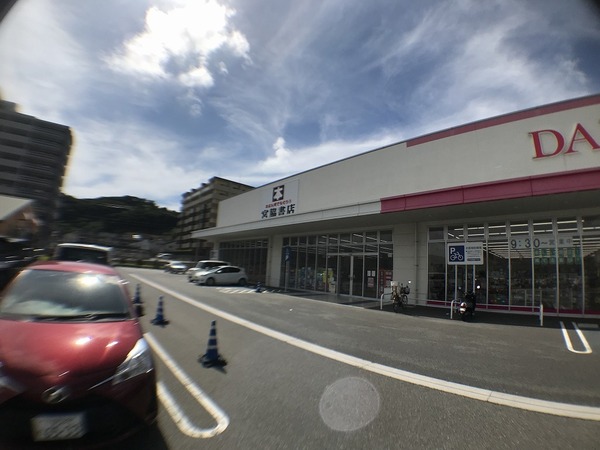 下関市宝町の中古一戸建て(宮脇書店ゆめモール下関店)