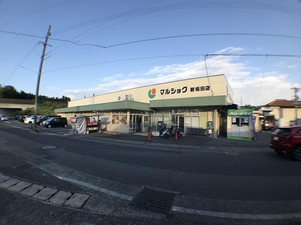 下関市山の田西町の土地(マルショク新垢田店)