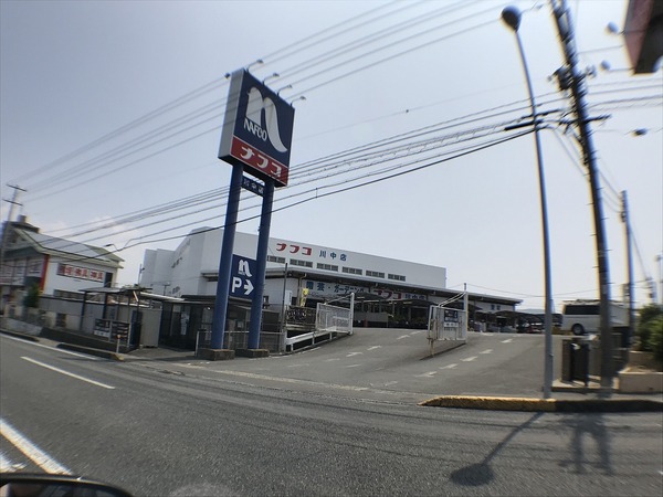 下関市川中本町の中古一戸建て(ホームプラザナフコ川中店)