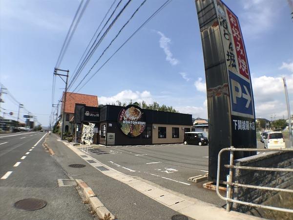 下関市綾羅木本町6丁目の土地(道とん堀下関綾羅木店)