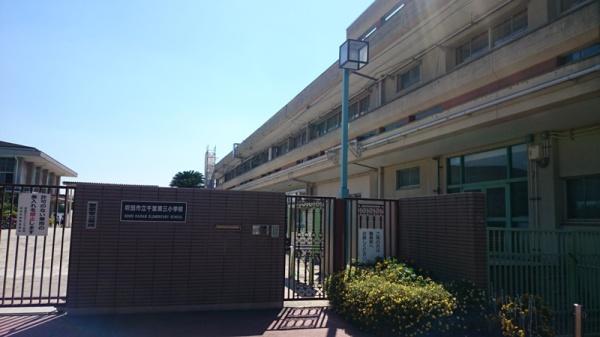 吹田市円山町の土地(千里第三小学校)