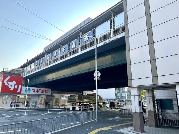 南千里第2コーポラスC棟(南千里駅)