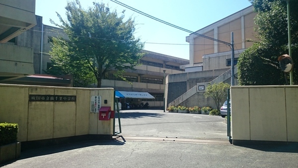 南千里第2コーポラスC棟(吹田市立南千里中学校)