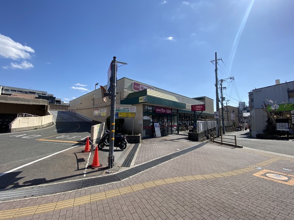 吹田市佐井寺2丁目の土地(Maxvalu千里山店)