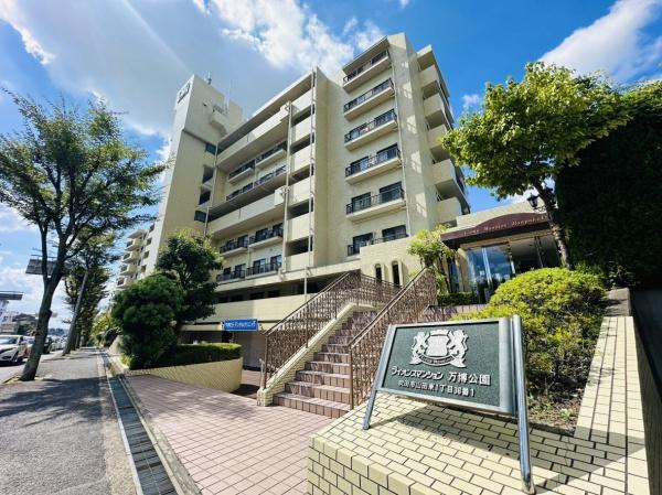 ライオンズマンション万博公園