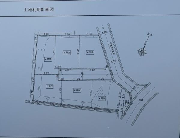 箕面市白島２丁目の土地