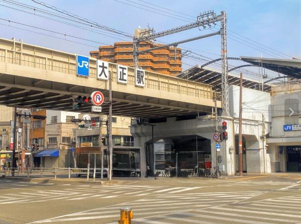大阪市大正区鶴町1丁目(大正駅)