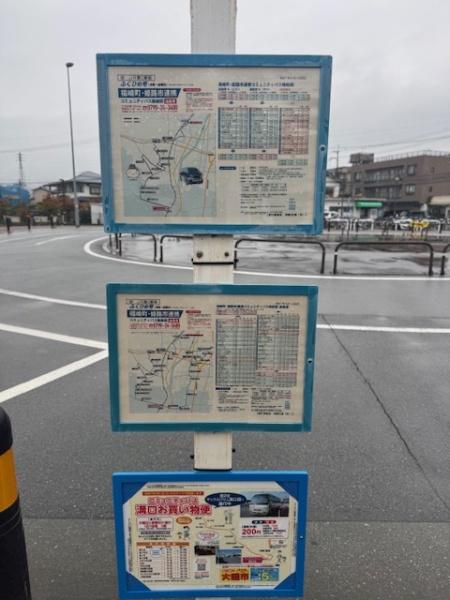 兵庫県姫路市香寺町溝口