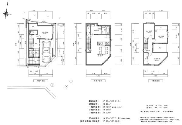 摂津市東別府１丁目の売土地