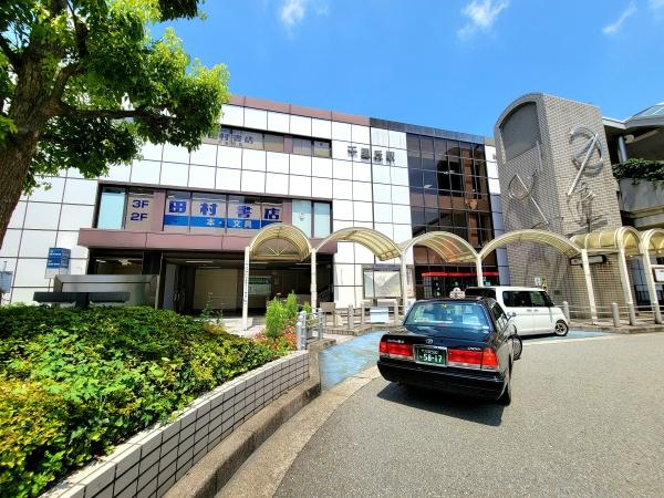 吹田市樫切山の土地(千里丘駅)