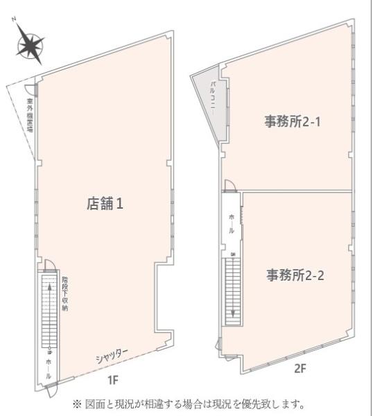 LEREVE大阪九条