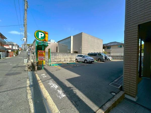 吹田市山手町２丁目の土地