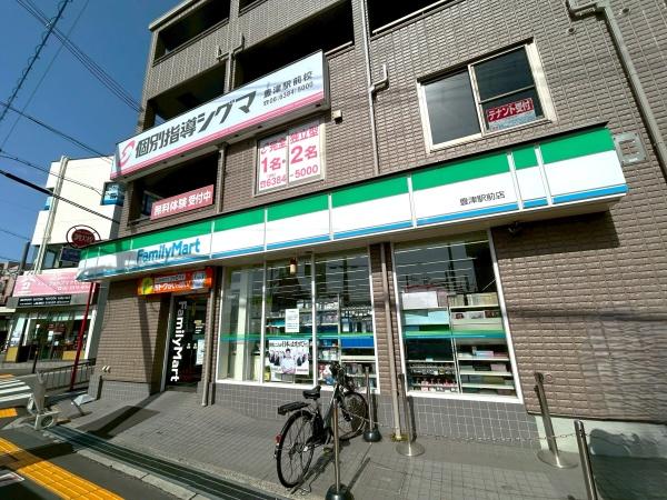 吹田市山手町２丁目の土地