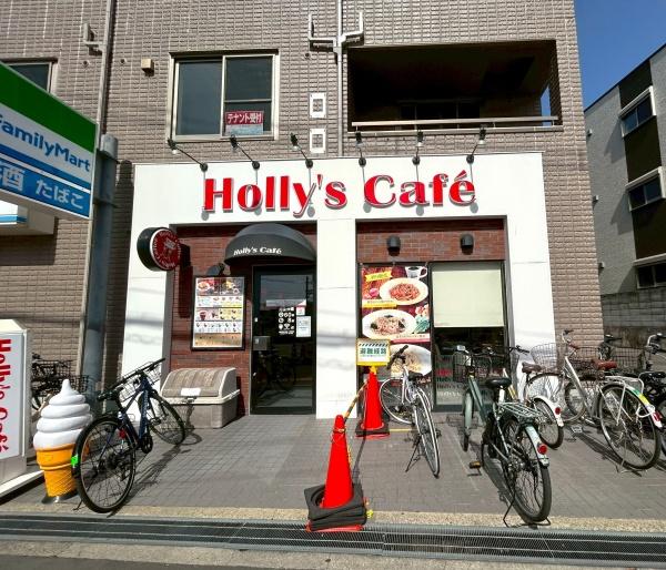 吹田市山手町２丁目の土地