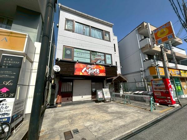 吹田市山手町２丁目の土地