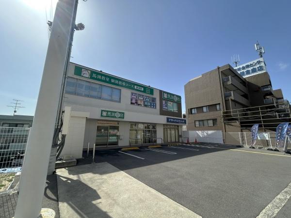 吹田市山手町２丁目の土地