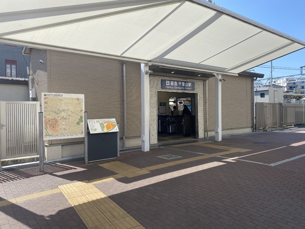 ステラヒルズ千里山星が丘(千里山駅(阪急千里線))