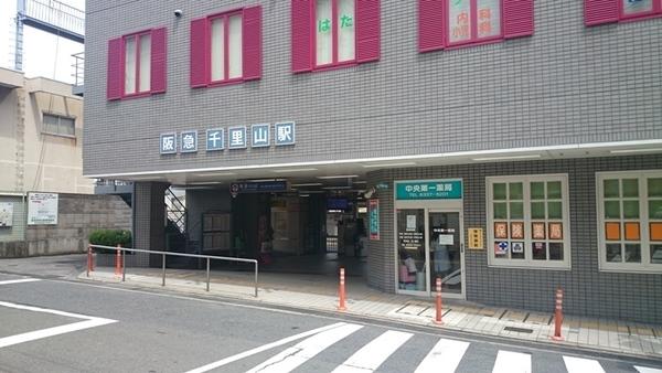 吹田市千里山西１丁目の中古一戸建て(千里山駅（阪急）)