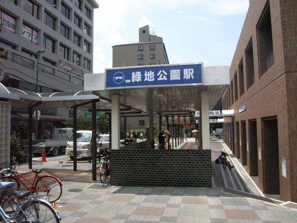 吹田市千里山西１丁目の中古一戸建て(緑地公園駅)