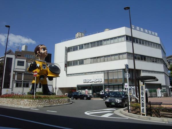 セントラルステージ千里青葉丘(南茨木駅（モノレール＆阪急）)