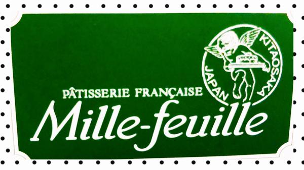 モンテベルデ朝日が丘(Mille-feuilleアンヴェール)