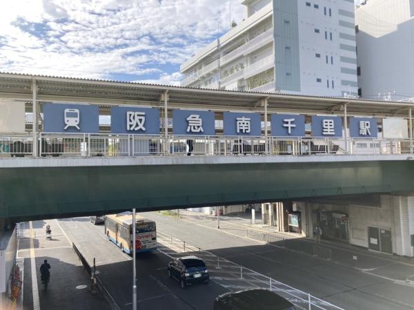 桃山台ロジュマンパークビュー(南千里駅(阪急千里線))