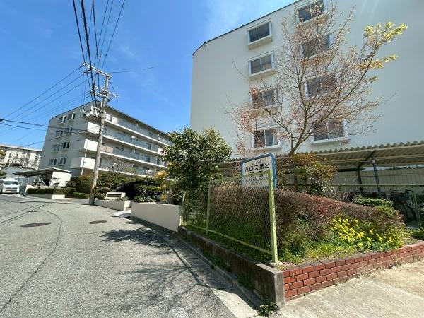 豊津パロス山手町二番館A棟