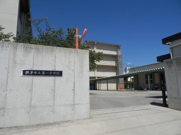 摂津市三島２丁目の新築一戸建(第一中学校)