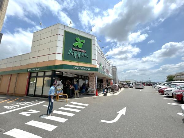 箕面市粟生外院４丁目の新築一戸建(キリン堂粟生間谷店)