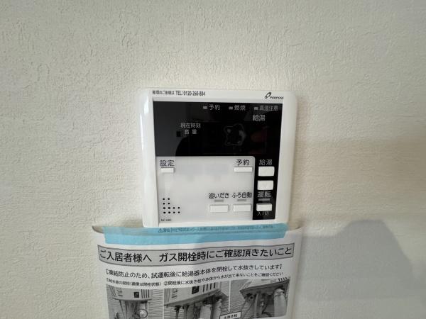 箕面市石丸２丁目の中古一戸建て