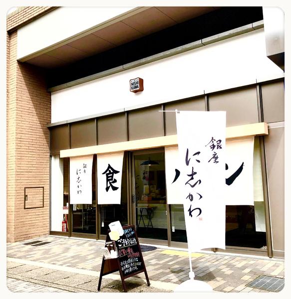 【メゾン箕面青松園前　弐番館】(箕面駅（周辺）)