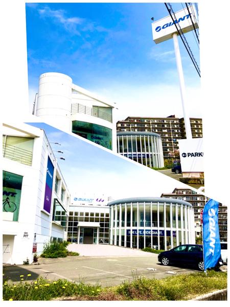 【メゾン箕面青松園前　弐番館】(GIANT（171号線沿い）)