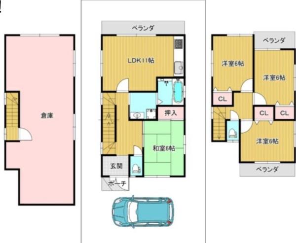 吹田市原町３丁目の中古一戸建て
