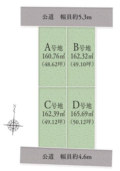 箕面市箕面３丁目の土地
