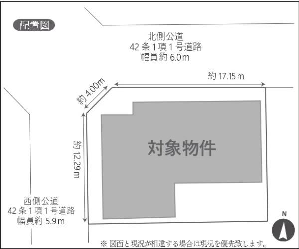 アーバンヴィレッジ武庫之荘一棟