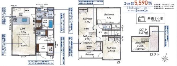 吹田市原町１丁目の新築一戸建