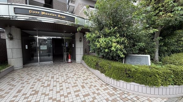 ライオンズマンション古河
