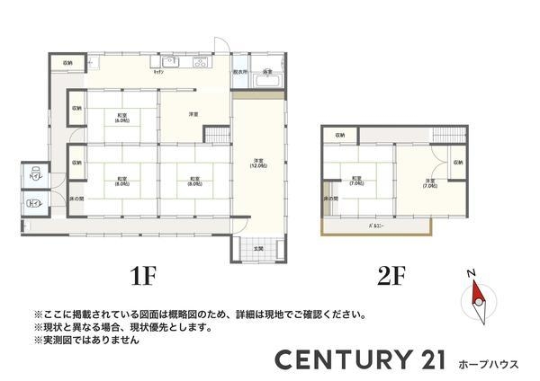 加須市栄の中古一戸建て