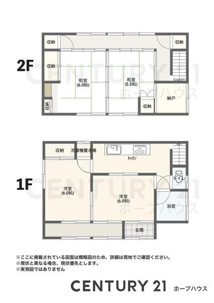 加須市柳生の中古一戸建て