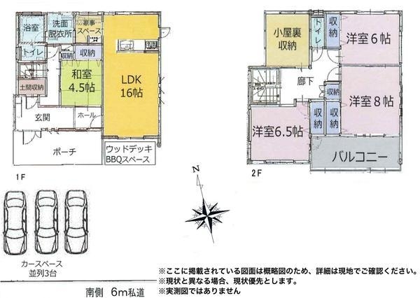 加須市南篠崎邸宅　10坪越南庭付