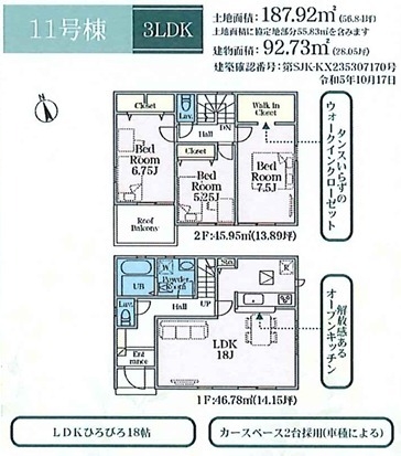 三俣11
